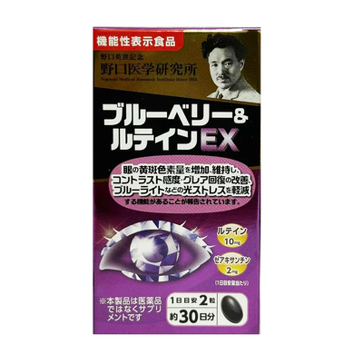 Viên uống hỗ trợ mắt Noguchi Blueberry Lutein