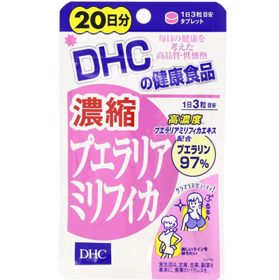 Viên Uống Đẹp Da Nở Ngực DHC Nhật Bản