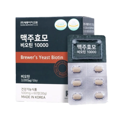 Brewer’s Yeast Biotin - Viên uống hỗ trợ mọc tóc