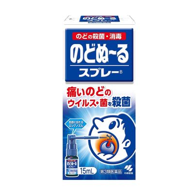 Xịt họng Kobayashi Nhật Bản Chai 15ml