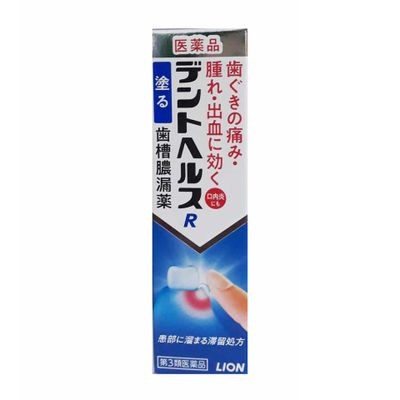 Gel bôi Dent Health R Lion hỗ trợ cải thiện viêm lợi