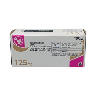 Viên uống hỗ trợ đau lưng Chlorphenesin 125mg Nhật Bản