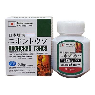 Viên uống Japan Tengsu Nhật Bản hỗ trợ tăng cường sinh lý nam