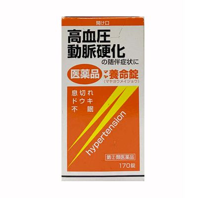 Viên uống Maya Yomeijyo hỗ trợ điều hòa huyết áp