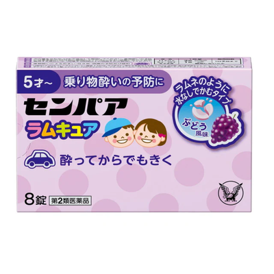 Viên ngậm Taisho Semper Ramcure hỗ trợ giảm say tàu xe cho trẻ em
