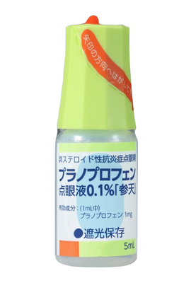 Nước nhỏ mắt Pranoprofen 0,1% Santen Nhật Bản