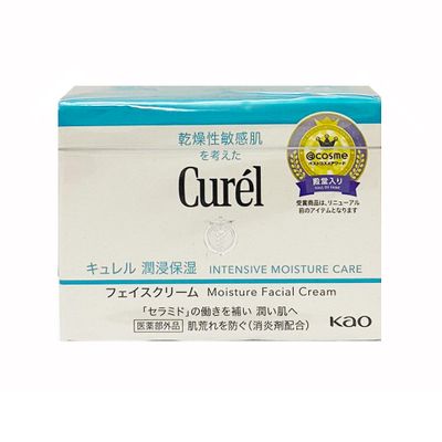 Kem dưỡng ẩm chuyên sâu Curél Intensive Moisture Care của Nhật