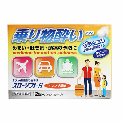 Viên ngậm Slow Soft S hỗ trợ giảm say xe cho trẻ từ 5 tuổi