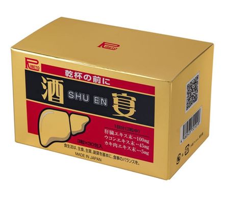 Viên uống hỗ trợ bổ gan Ribeto SHU EN