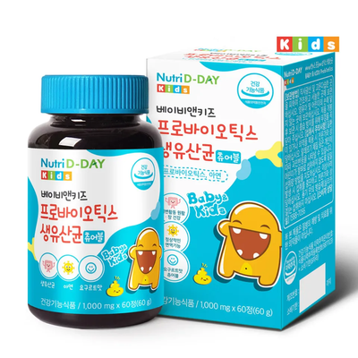 (Hàng công ty) Kẹo sữa chua lợi khuẩn cho bé Nutri D-Day Baby&Kids Probiotics
