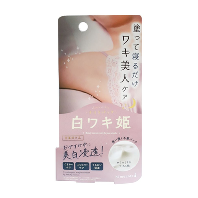 Kem hỗ trợ cải thiện thâm nách Shiro Waki Hime Night Pack