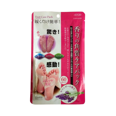 Túi ủ dưỡng da chân To-Plan Lavender Foot Care Pack