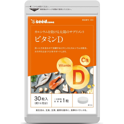 Viên uống bổ sung Vitamin D, Canxi Seedcoms