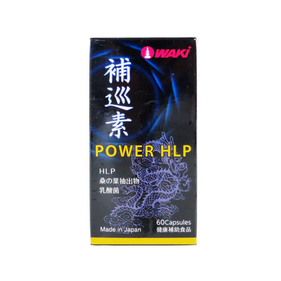 Viên uống hỗ trợ tim mạch Waki Power HLP Nhật Bản