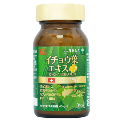 Viên uống hỗ trợ bổ não Ichoha Ekisu Plus