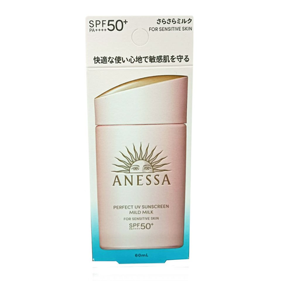 Kem chống nắng Anessa Shiseido SPF50+ 60ml