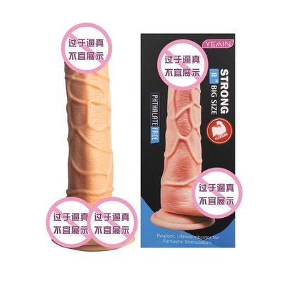 Dương vật giả dính tường Yeain Strong Big Size 8