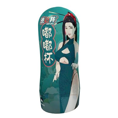 Hottie - Âm đạo giả silicone nhỏ gọn
