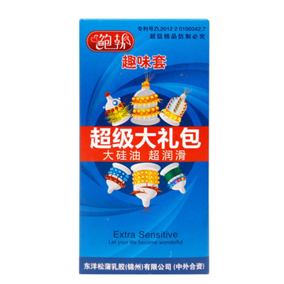 Bao Cao Su Gân Siêu Gai Runbo - Hộp 6 Cái