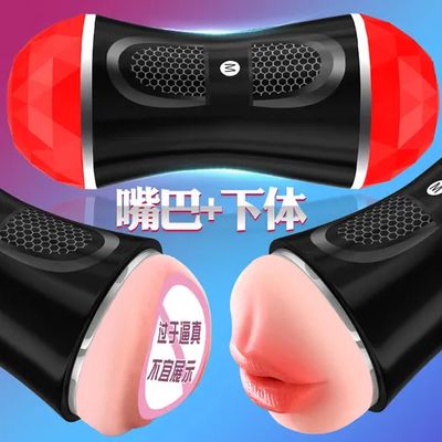 Âm Đạo Giả Silicon 2 Đầu  Meos