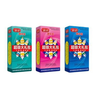 Bao cao su siêu gai cao cấp Runbo Extra gân gai râu bi kết hợp [đổi tên khi giao]