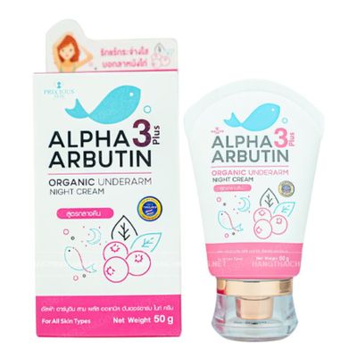 Kem Dưỡng Vùng Nách Alpha Arbutin 50g - Giúp Sạch Thâm, Làm Trắng Da Nách Hiệu Quả, Tăng Cường Độ Ẩm Mượt Mà