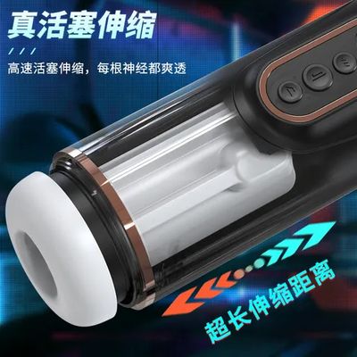 Máy rung massage âm đạo Hana