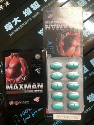 Maxman chính hãng, loại mạnh hộp 10 viên