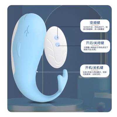 Máy Massage rung Cá Voi điều khiển từ xa 12 cấp độ Meos