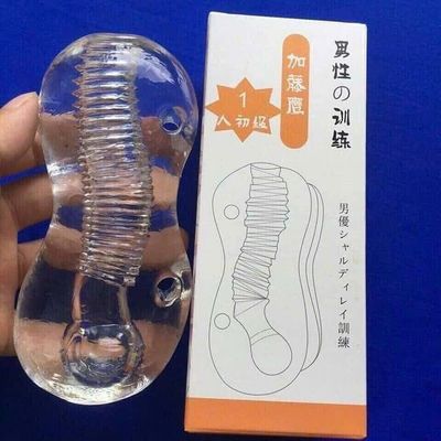 Cốc tình yêu trong suốt, tê sướng, che tên sp khi đặt hàng 