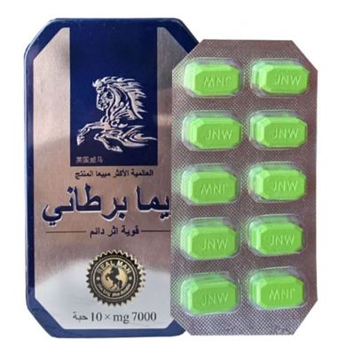 Lẻ 1 Viên Ngựa Thái 7000mg Chính Hãng Thái Lan 328170