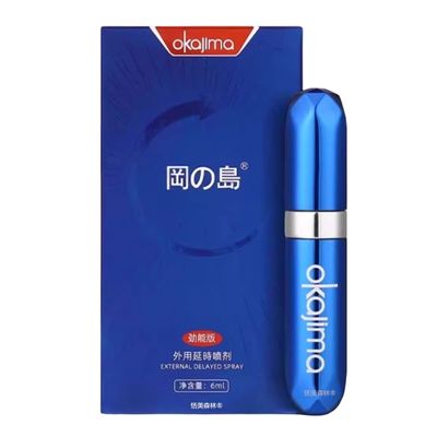 Chai Xịt Japan Okajima – Kéo Dài Thời Gian – 6ml
