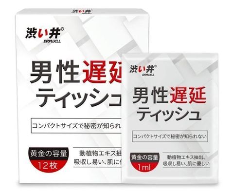 Khăn lau kéo dài thời gian cao cấp Drywell MenDelay Wipes Hộp 8 Cái