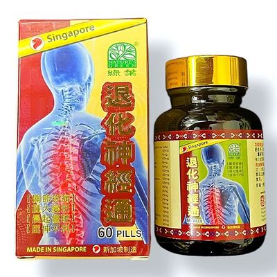 (Loại Thường) Viên uống đau nhức xương khớp Thoái hóa thần kinh thống Tui Hua Shen Jin Tong - Hỗ Trợ Giảm Đau, Chống Viêm, 60 Viên - Xuất Xứ Singapore Chính Hãng