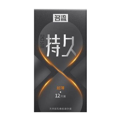 (Hộp 10 Cái) Bao cao su Mingliu Đồng Hồ Cam - Mỏng, kéo dài thời gian chính hãng