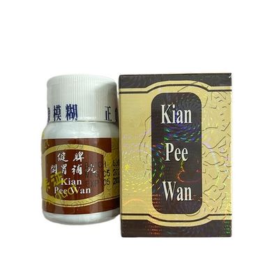 (Hộp 30 Viên - Viên Tròn) Viên uống tăng cân Kian Pee Wan - Thực phẩm chức năng hỗ trợ ăn ngon, ngủ sâu từ Malaysia - Tă