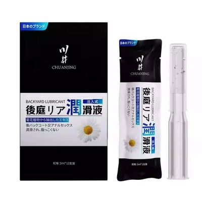 (5ml x 10 ống) Gel bôi trơn ống bơm hậu hậu môn Kawaii CJ Japan Backyard Lubricant chính hãng