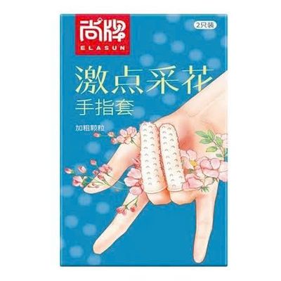 (Hộp 2 Cái) Bao Cao Su Ngón Tay Gai Elasun 2 Ngón Chính Hãng