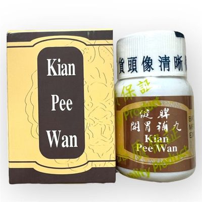 (Hộp 30 Viên - Loại Siêu Xịn) Viên Uống Tăng Cân Kian Pee Wan Siêu Xịn - Hỗ Trợ Ngủ Ngon, Ăn Ngon, Xuất Xứ Malaysia Chín