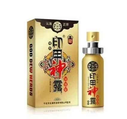 Gel bôi trơn hỗ trợ dành cho nam giới Yinjia Shenlu - Chai 10ml