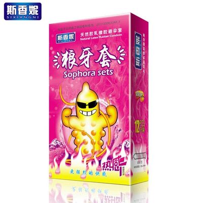 (HỘP 12 CÁI) BAO CAO SU SOPHORA SETS NÓNG CHÍNH HÃNG