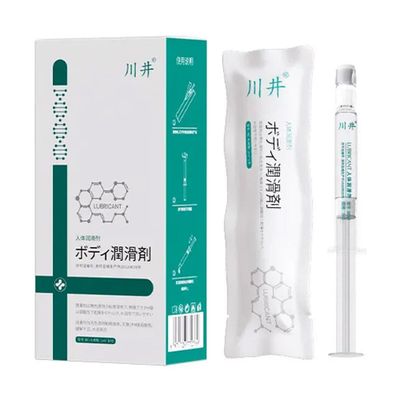 gel chăm sóc ống bơm Kawaii CJ Japan Lubricant âm đạo và hậu môn (3ml  x 10 ống)