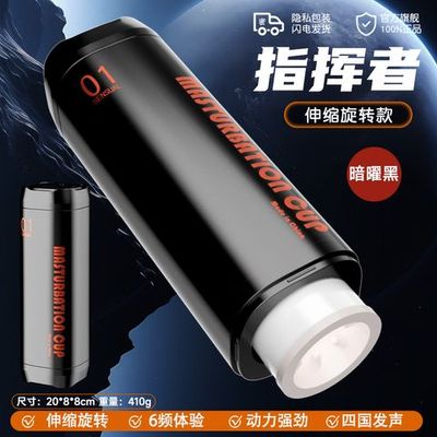 Âm đạo  gắn tường rung thụt rung rên Meos