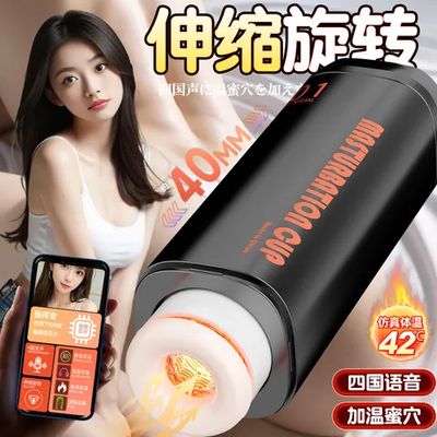 Máy massage rung âm đạo Hana