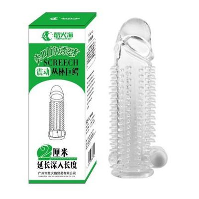 Bao đôn dên gai mềm có rung gốc cao cấp tăng khoái cảm mạnh mẽ 670319