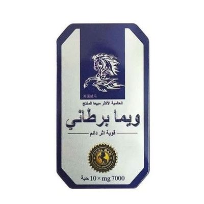 Viên uống hỗ trợ cường dương, tăng cường sinh lý Ngựa Thái - Hộp 10 viên 327439