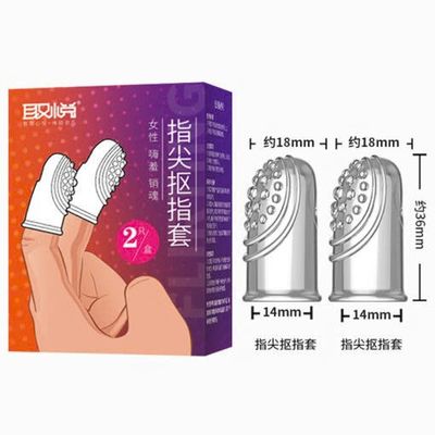 Bao Cao Su Đôn Dên Ngón Tay Lala (Mẫu Số 2)