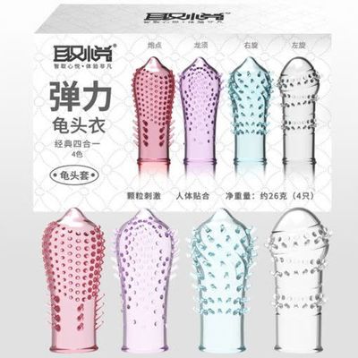 Bao Cao Su Đôn Dên Ngón Tay Aichao Bộ 4 Chiếc