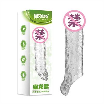 Bao cao su đôn Aichao Quai 333892