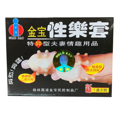 Bao cao su nhiều bi lớn gold bao